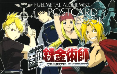 鋼之鍊金術師 POSTCARD BOOK 2